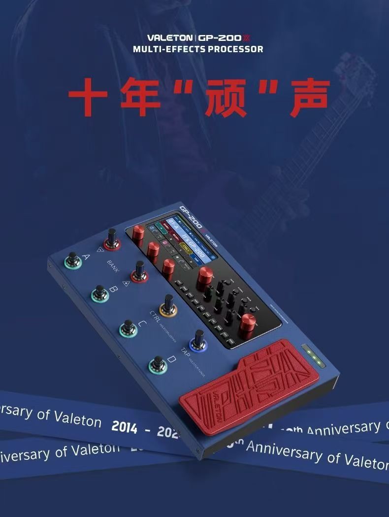 Scheda Audio Sintetizzatore pe - Musical Instrument Guitar recensione e prezzo