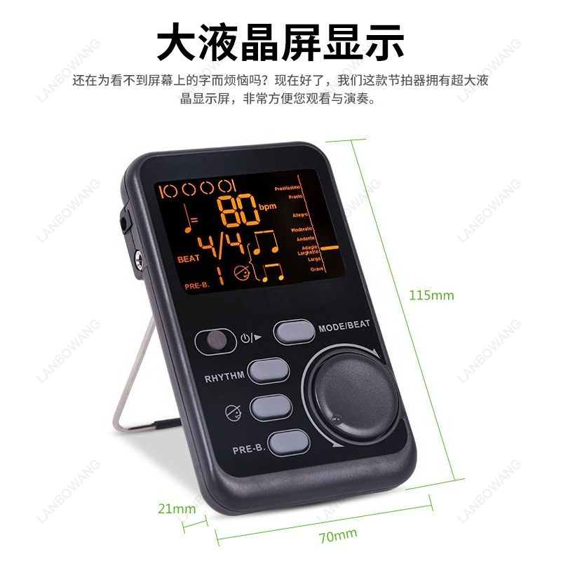 Metronomo Universale WSM240 pe - Musical Instrument All recensione e prezzo