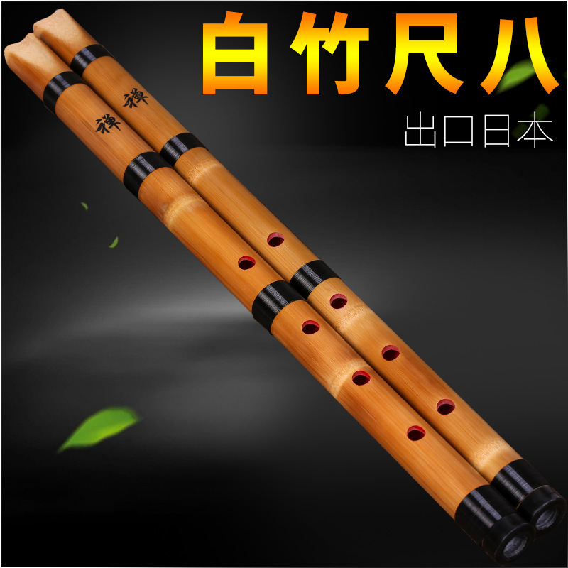 Flauto Giapponese Shakuhachi i - Shakuhachi Bamboo Flute recensione e prezzo