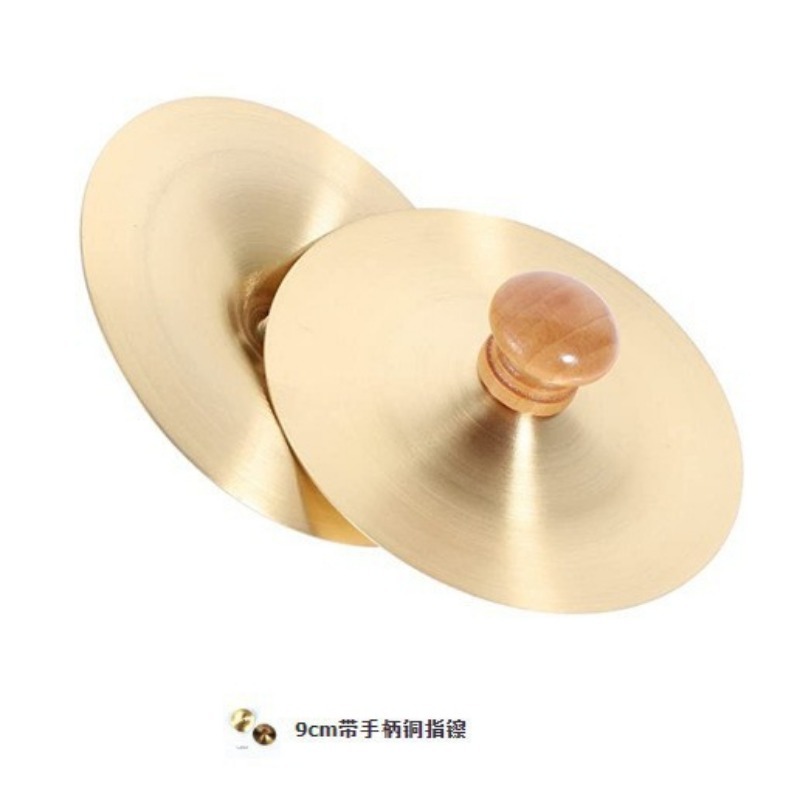 1 set di piatti in rame a perc - Musical Instrument Project recensione e prezzo